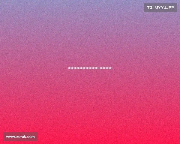 梅州外援恩戈姆赛后感言：进球帮助球队取胜 非常开心且比赛艰难