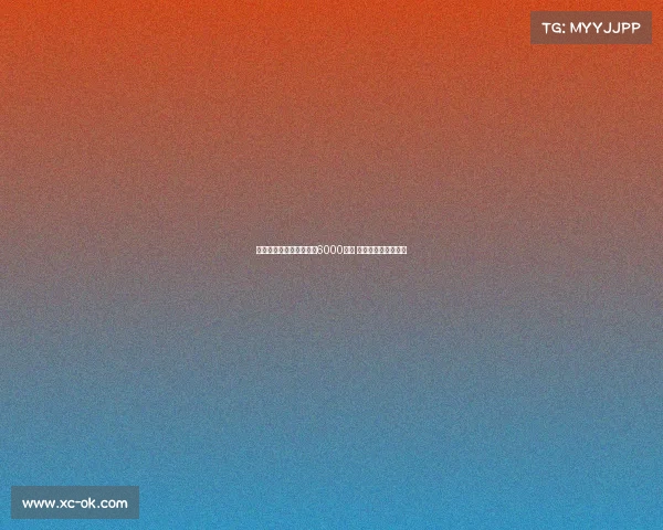 葡体欲放尤尔曼德离队需6000万欧 无意激活解约金条款